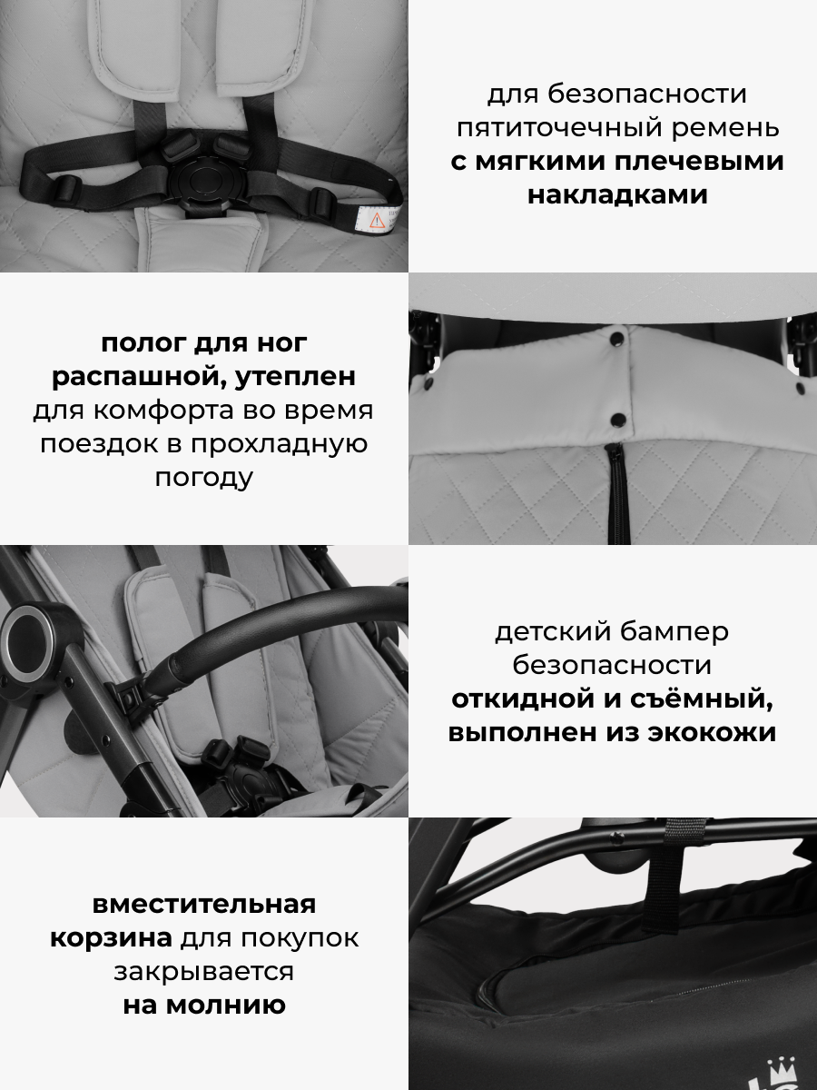 Коляска прогулочная Costa Вита серый - фото 6