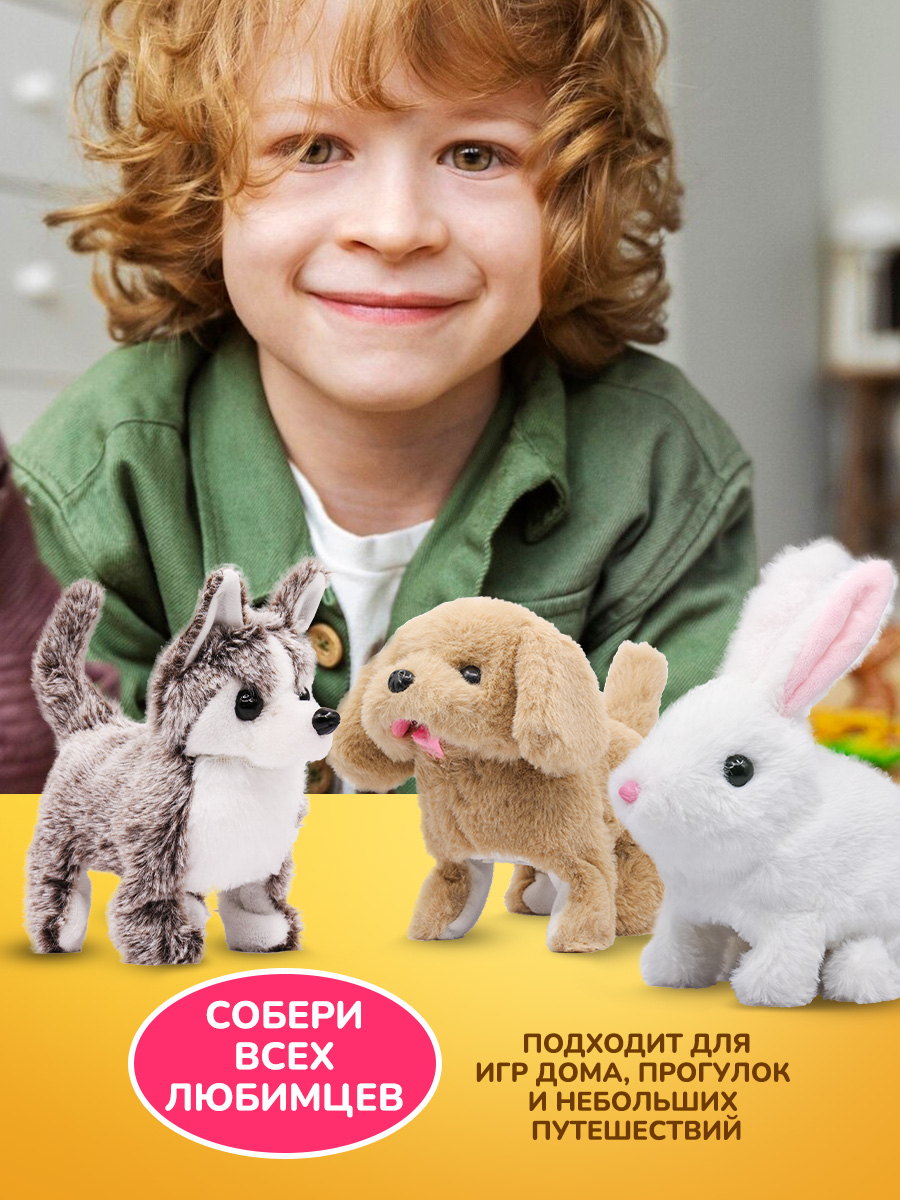 Игрушка мягкая Mioshi собачка животные 17 см - фото 3