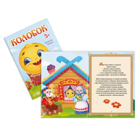Настольная игра Лас Играс