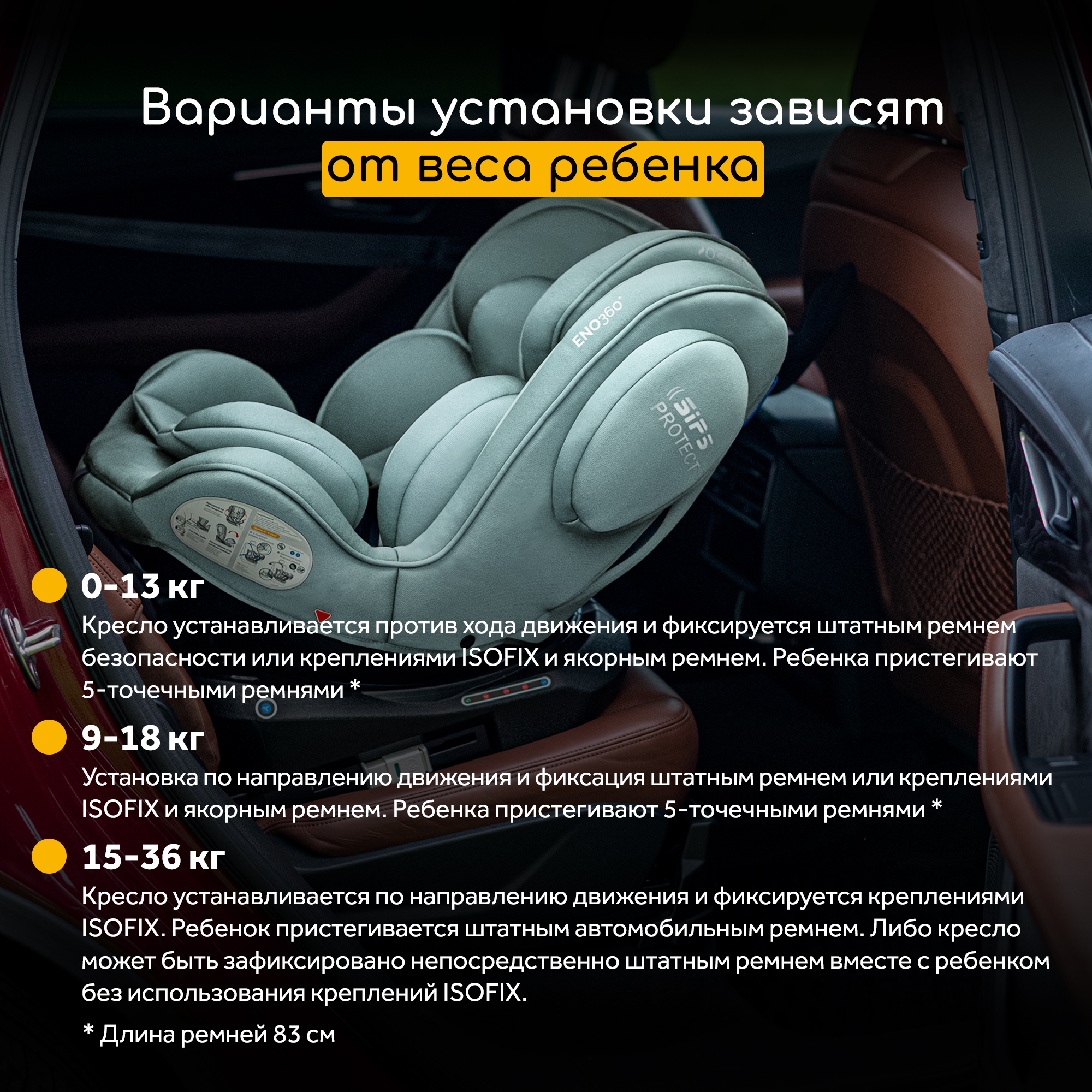 Автокресло Osann Eno 360 Sky 0-36 кг Isofix 0+/1/2/3 (0-36 кг) бирюзовый - фото 8