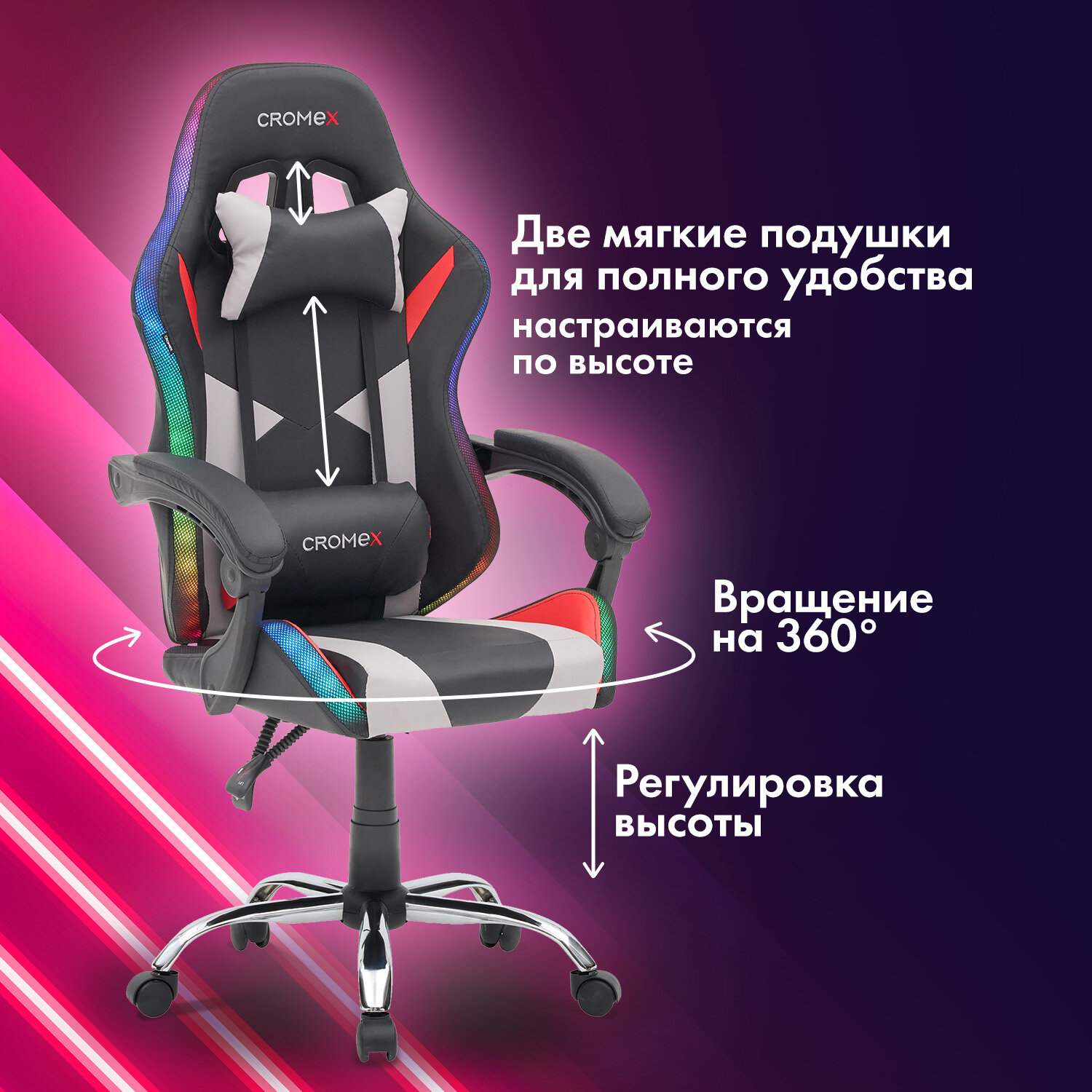 Компьютерное кресло CROMEX - фото 5