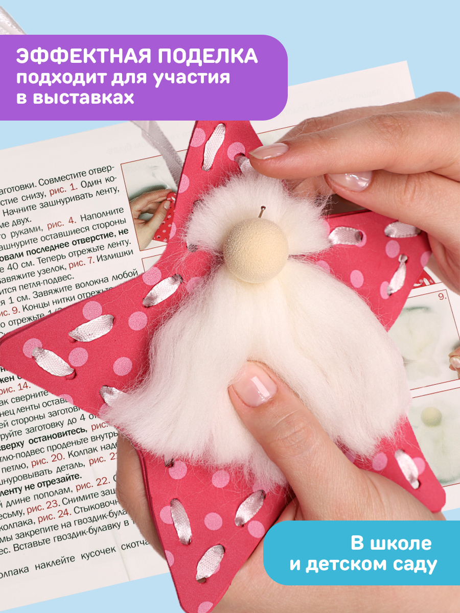 Набор для творчества Волшебная мастерская - фото 5