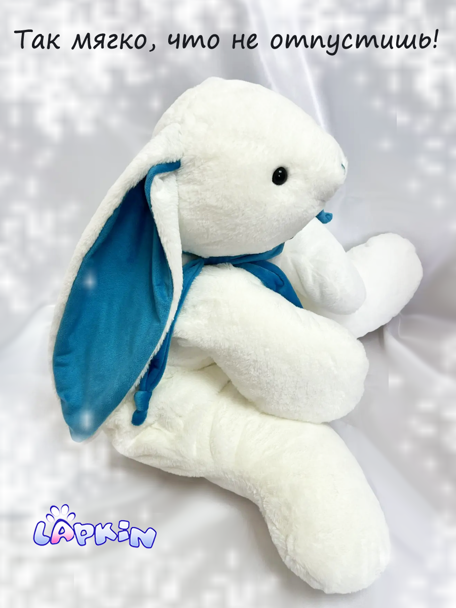 Мягкая игрушка Lapkin Кролик - фото 5