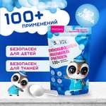 Пятновыводитель-отбеливатель СОВИК SOVIK_1KG