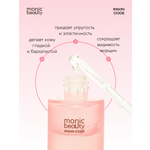 Сыворотка Monic Beauty С пептидами