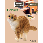 Фигурка DARWIN Кошка