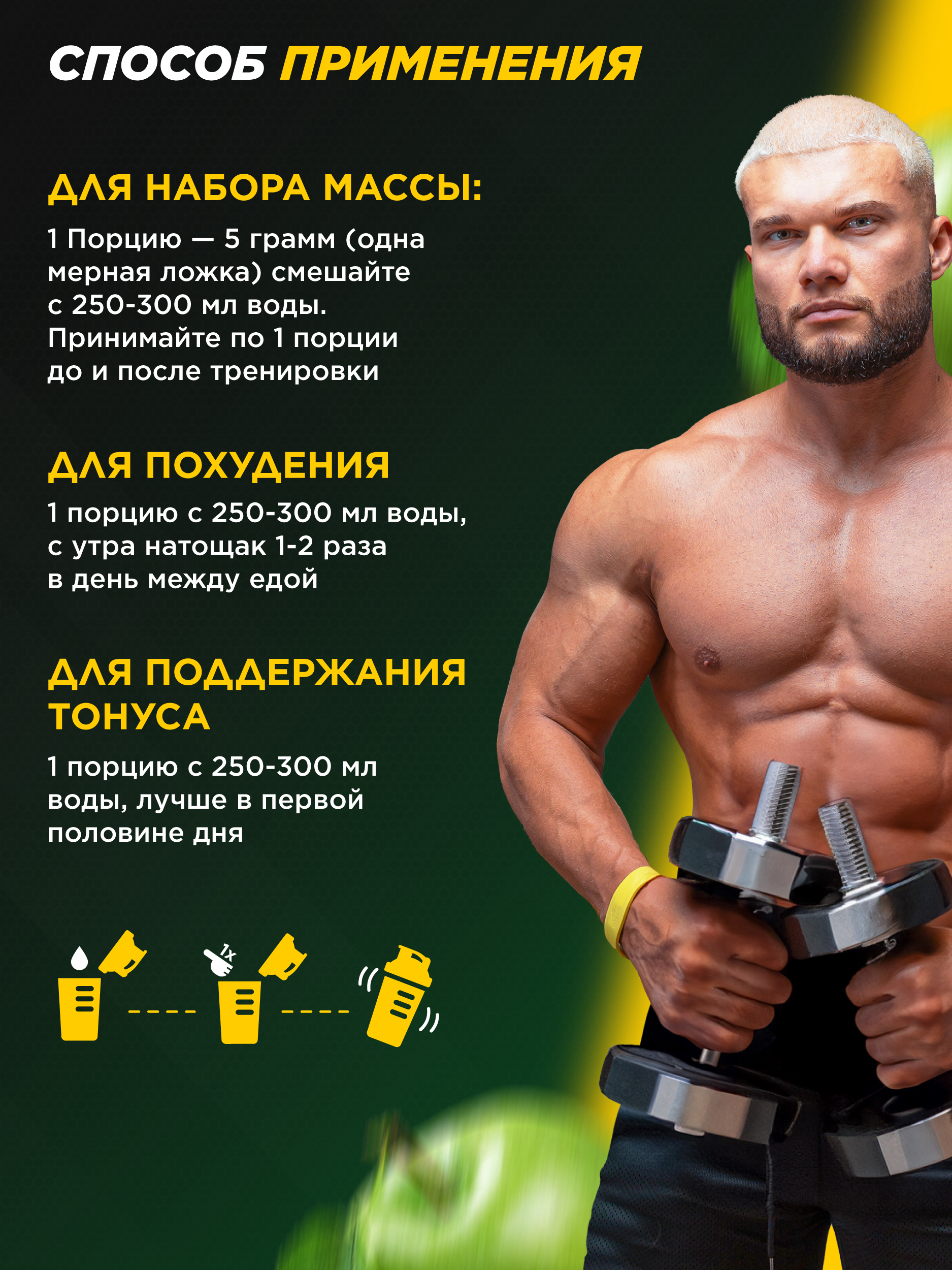 ВСАА Prime Kraft 2:1:1 150г Зеленое яблоко - фото 6