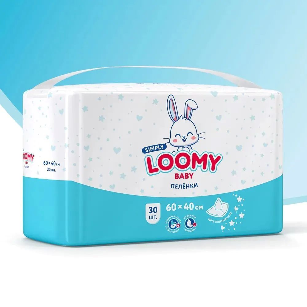 Пелёнки одноразовые Loomy Baby 40х60 см 30 шт. - фото 5