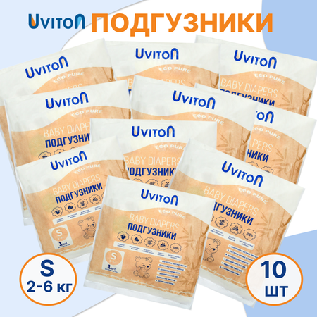 Подгузники Uviton Classic для новорожденных 1 (2-6 кг) 10 шт.