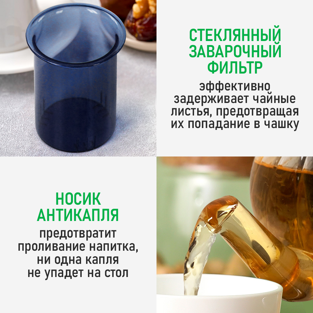 Чайник заварочный MARTA MT-GD3776A - фото 7