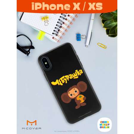 Силиконовый чехол Mcover для смартфона Apple iPhone X XS Союзмультфильм Друг детства