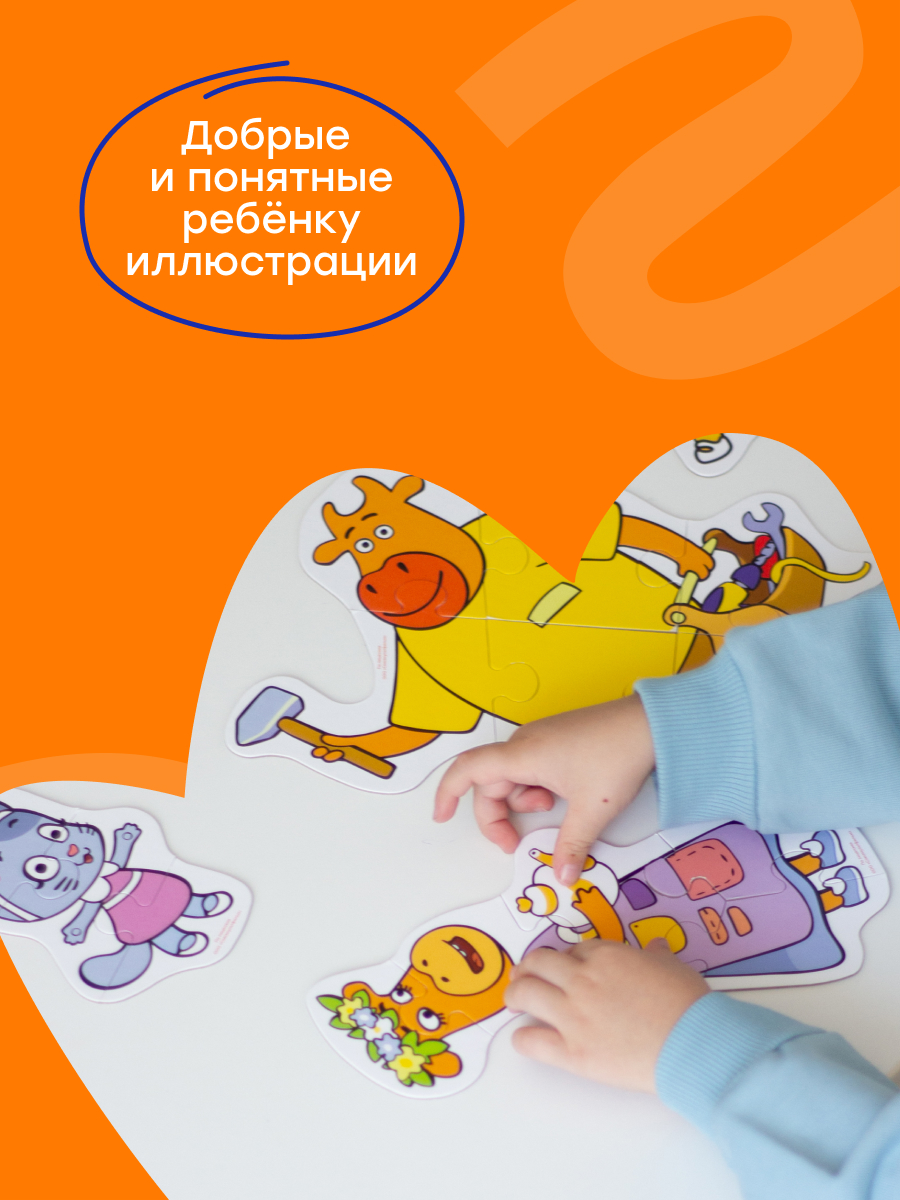 Пазл Харди Гарди классический - фото 14