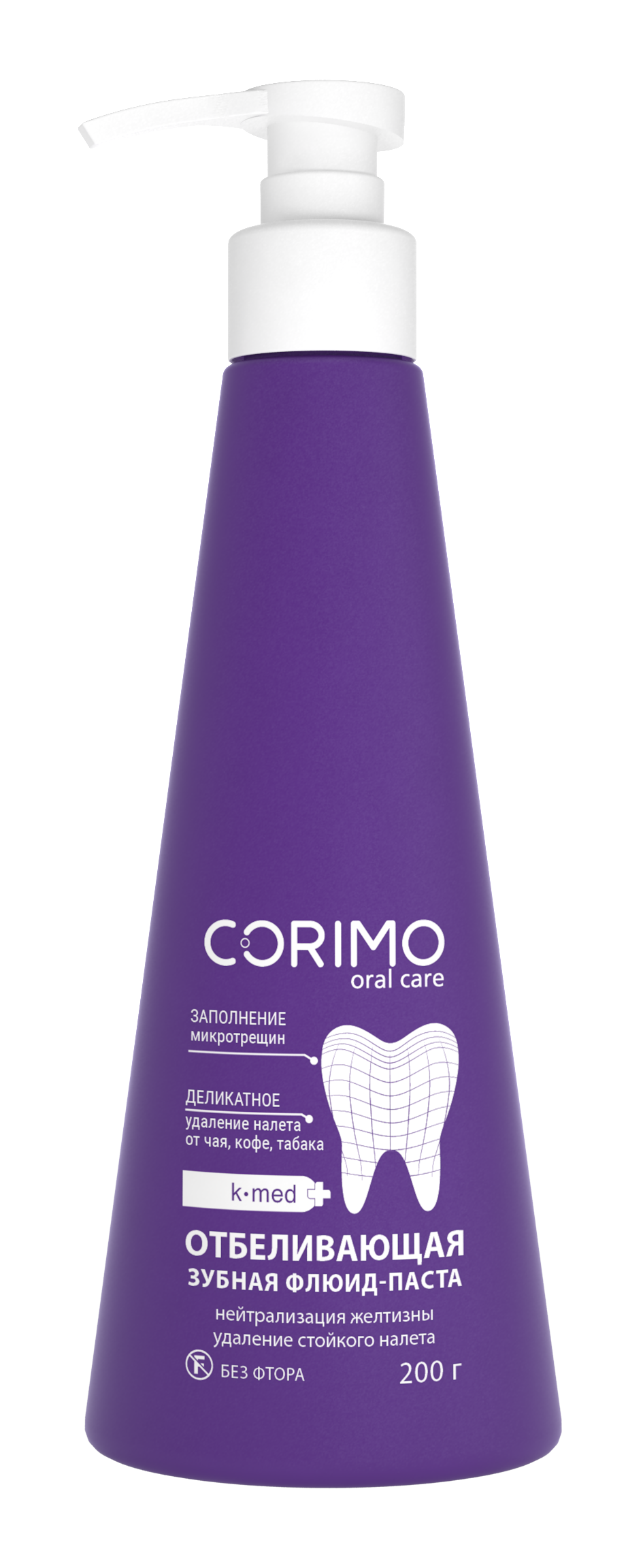 Зубная паста CORIMO - фото 1