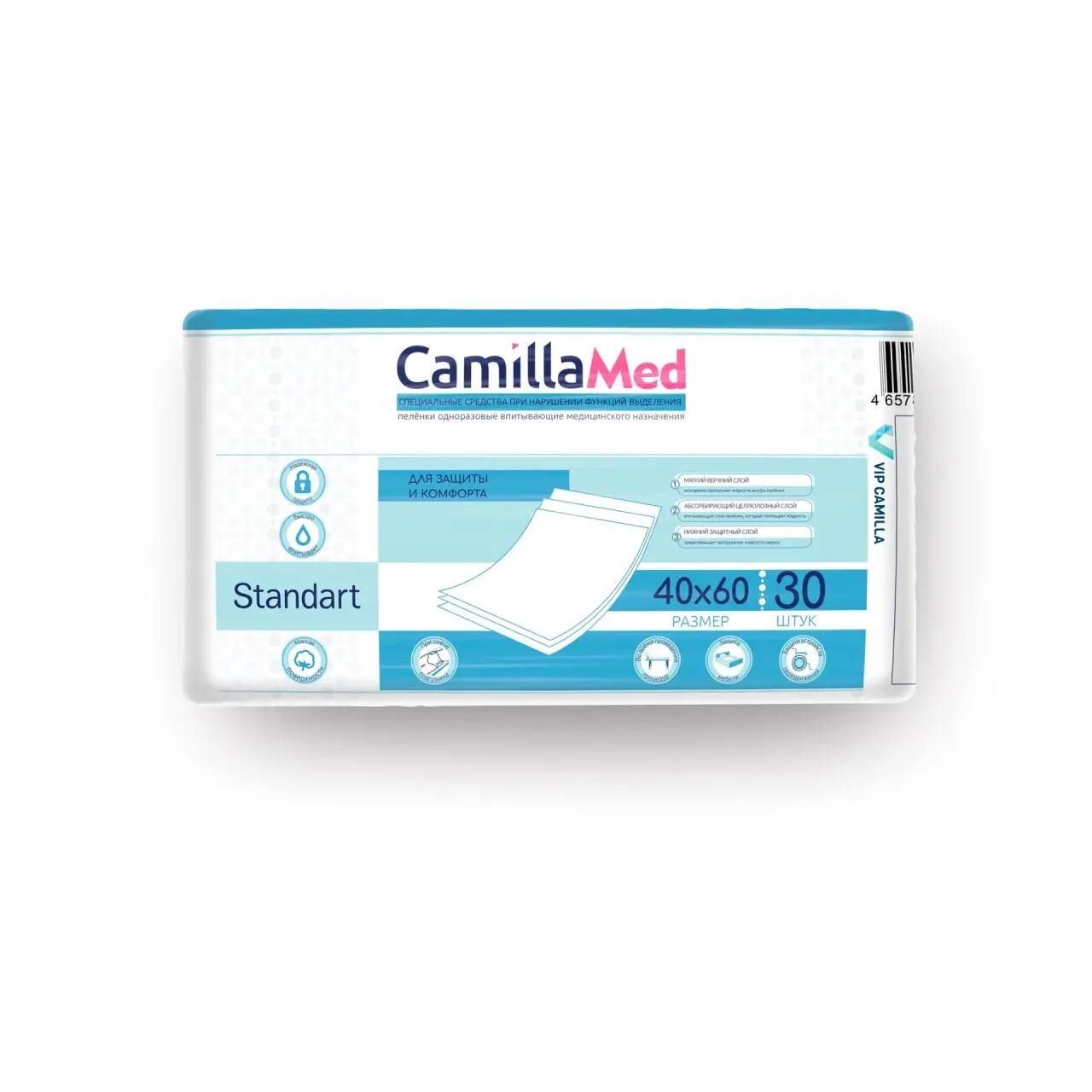 Пелёнки одноразовые CAMILLAMED 40х60 см 1 упак. 30 шт. - фото 2