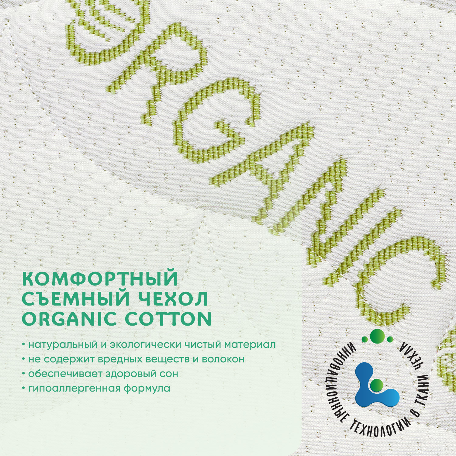 Матрас Boom Baby Оrganic ОRTO 120х60 - фото 10