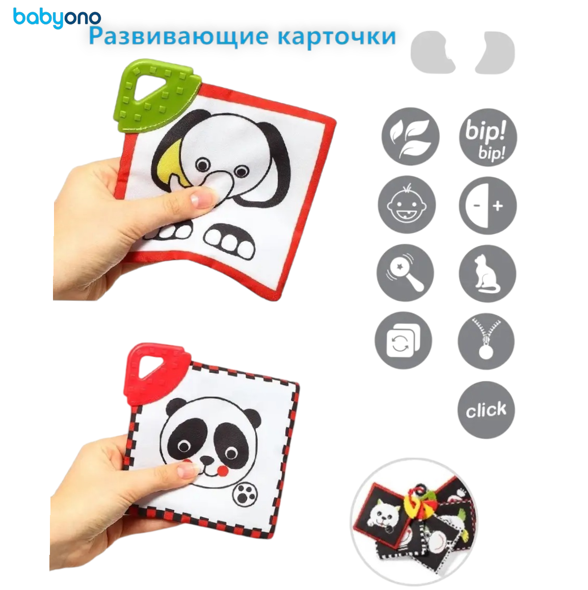 Игрушка Babyono книжка Dream Team в ассортименте - фото 3