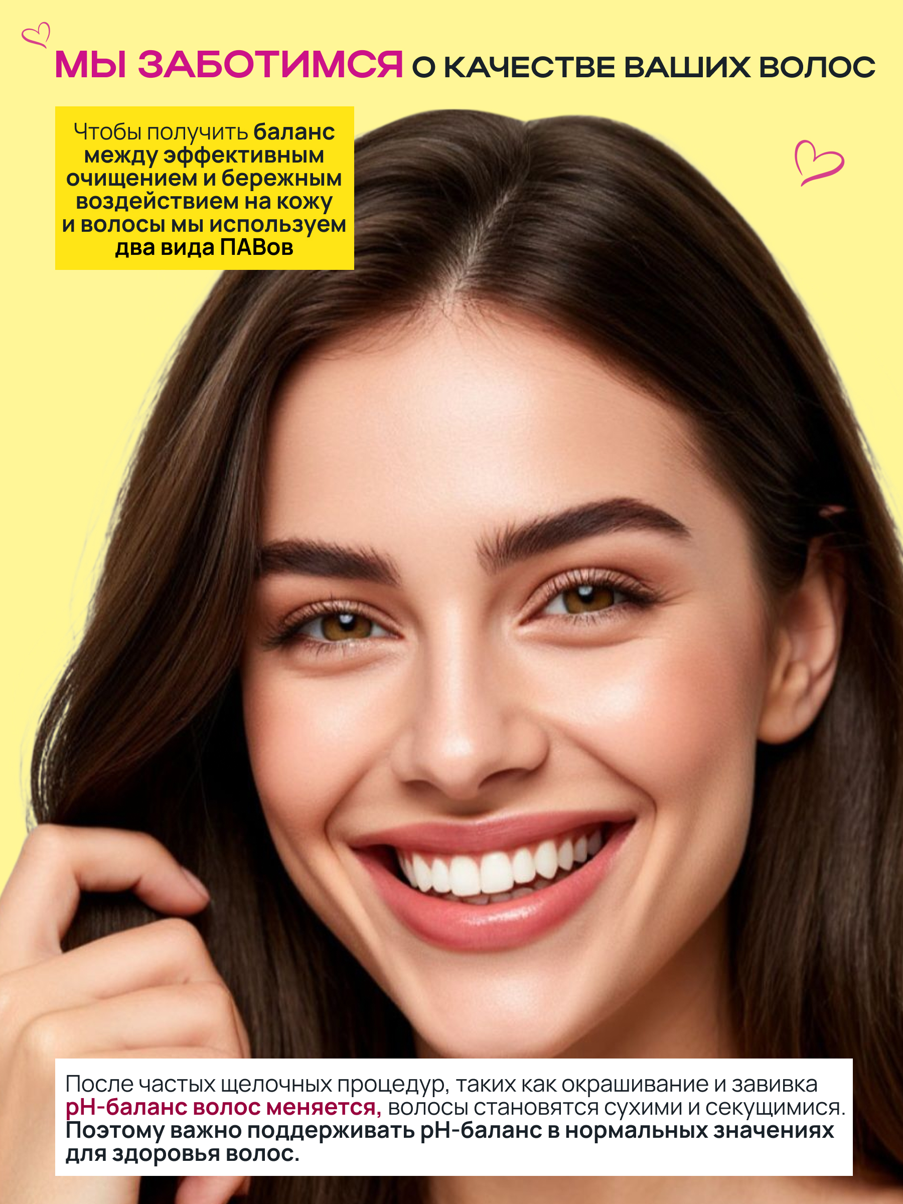 Набор средств NAME SKIN CARE Шампунь+ Кондиционер для волос 1000 мл - фото 4