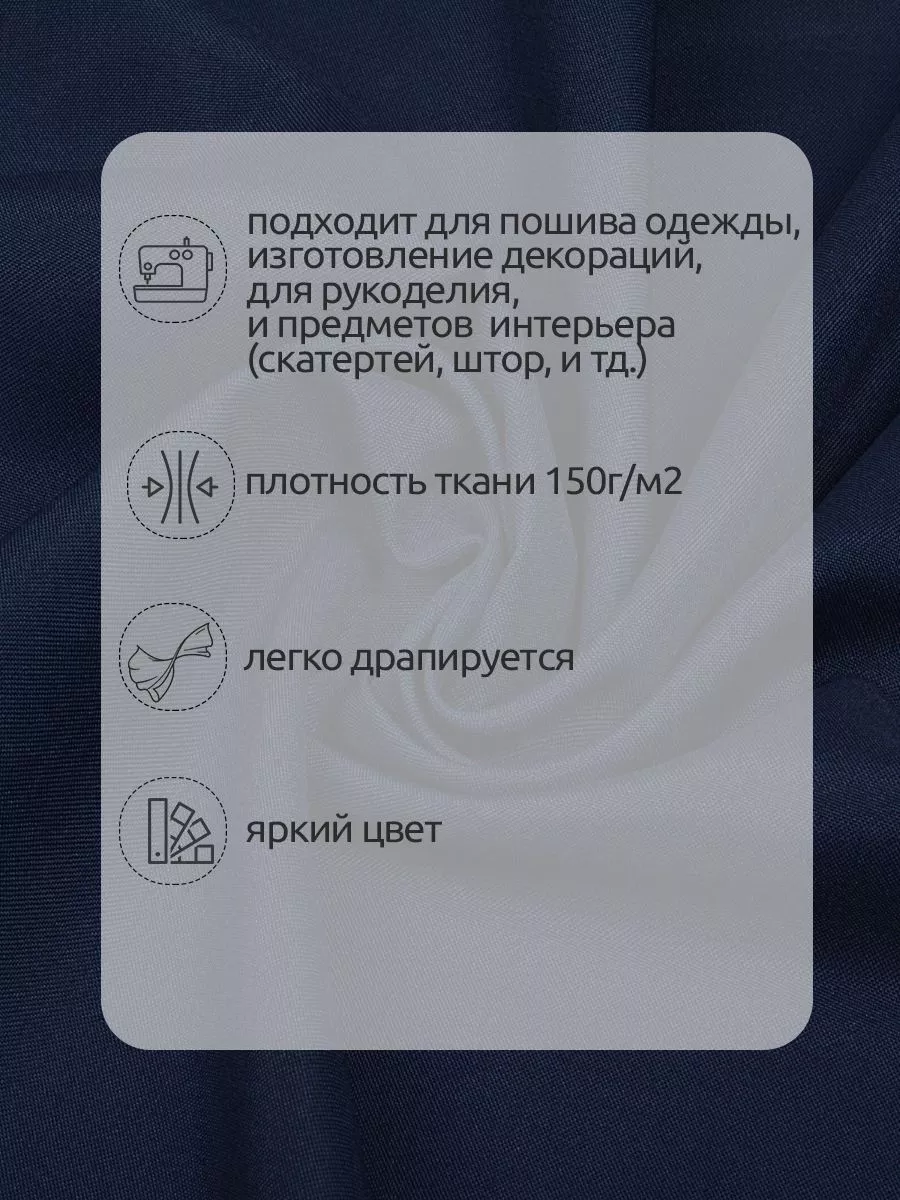 Ткани для рукоделия Ткани Magok темно-синий - фото 3