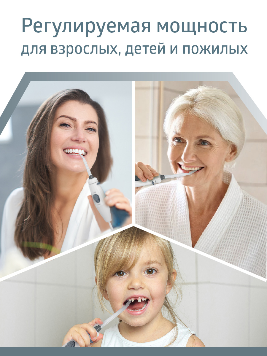 Ирригатор B.Well импульсный 10 реж. - фото 7