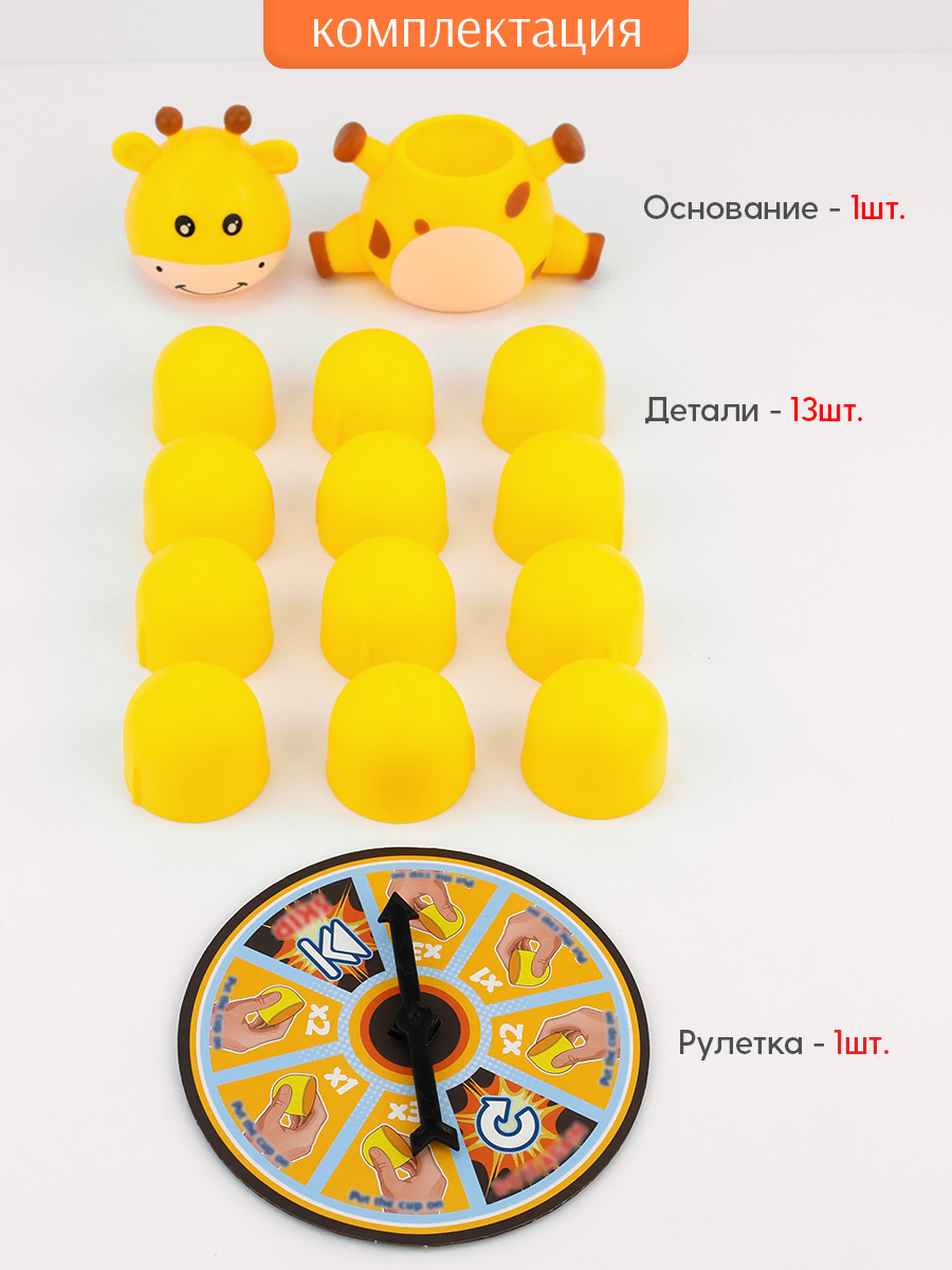 Настольная игра TIPTOPOLIS Балансирующий жираф - фото 3