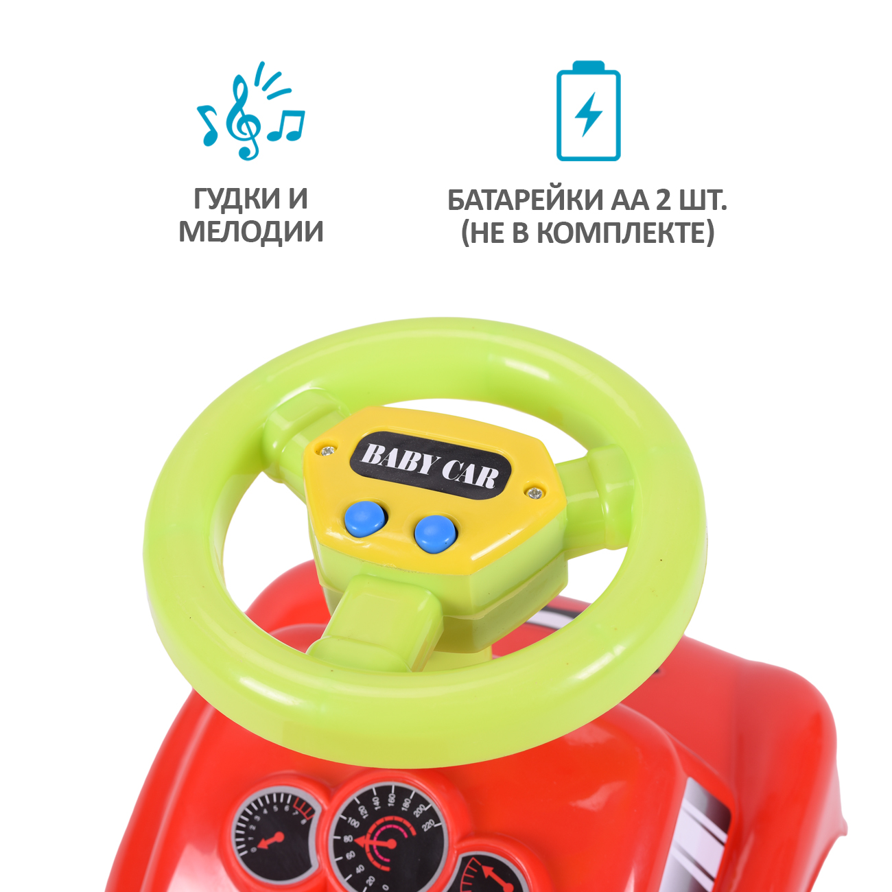 Пушкар Sevillababy Baby car красный - фото 3