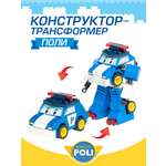 Конструктор РОБОКАР ПОЛИ Трансформер Поли