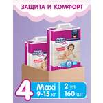Трусики Helen Harper Baby 4 (9-15 кг) 160 шт.