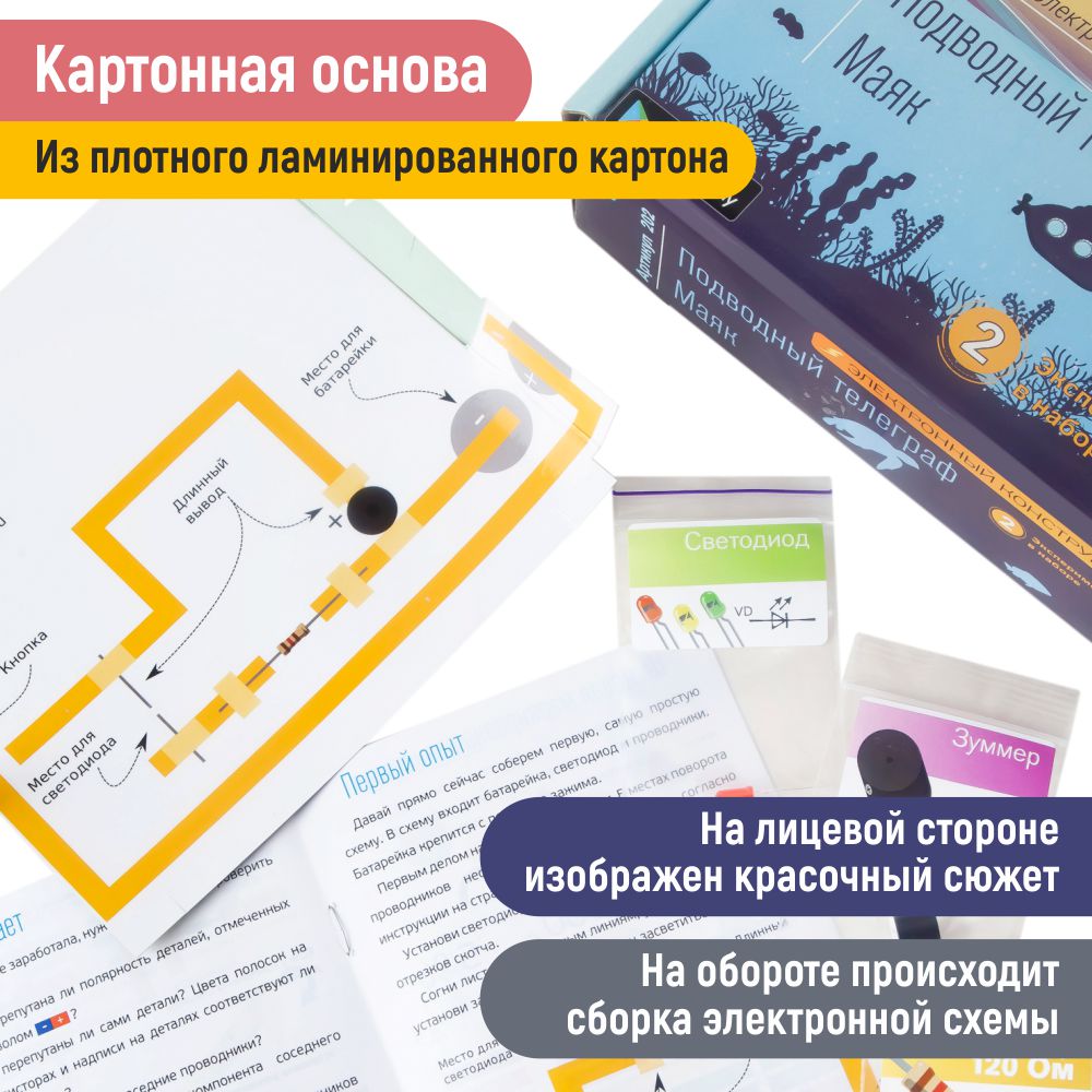 Конструктор PinLab сборная игровая модель - фото 11
