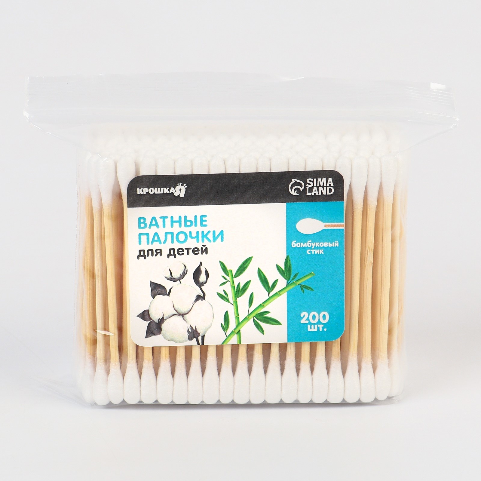 Ватные палочки Крошка Я - фото 5