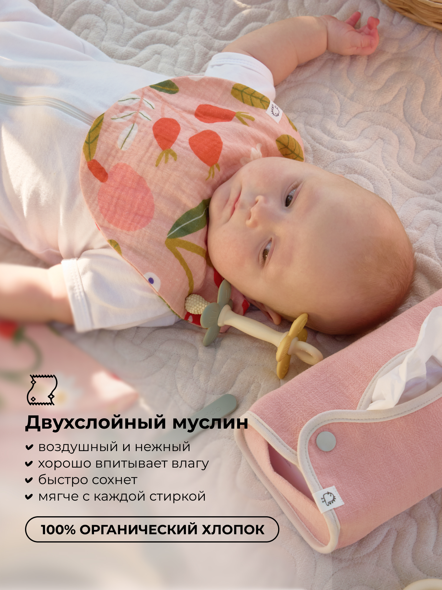 Нагрудник BUBA KIDS текстиль 3 шт. - фото 2