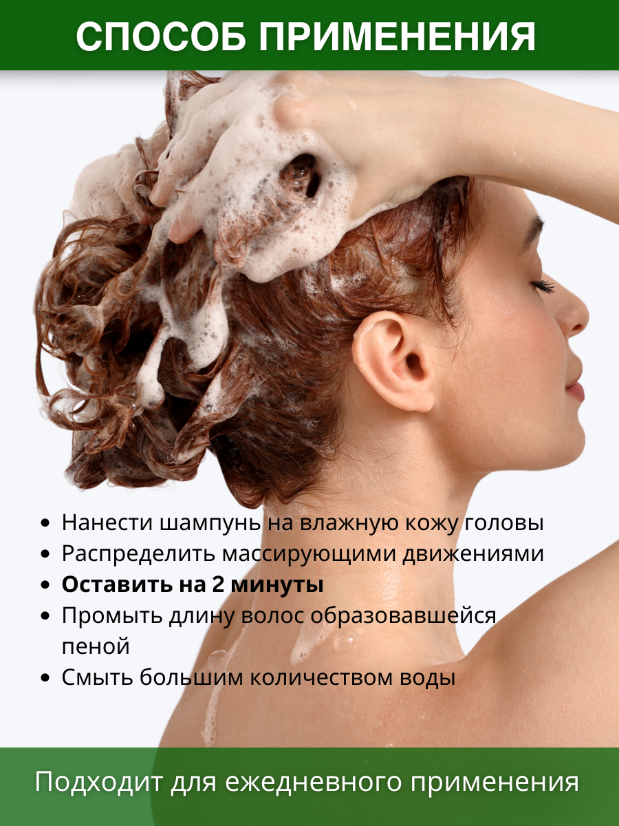 Шампунь DR. MARCUS HEILER 250 мл - фото 7