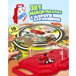 Трек 1TOY Пожарная машина