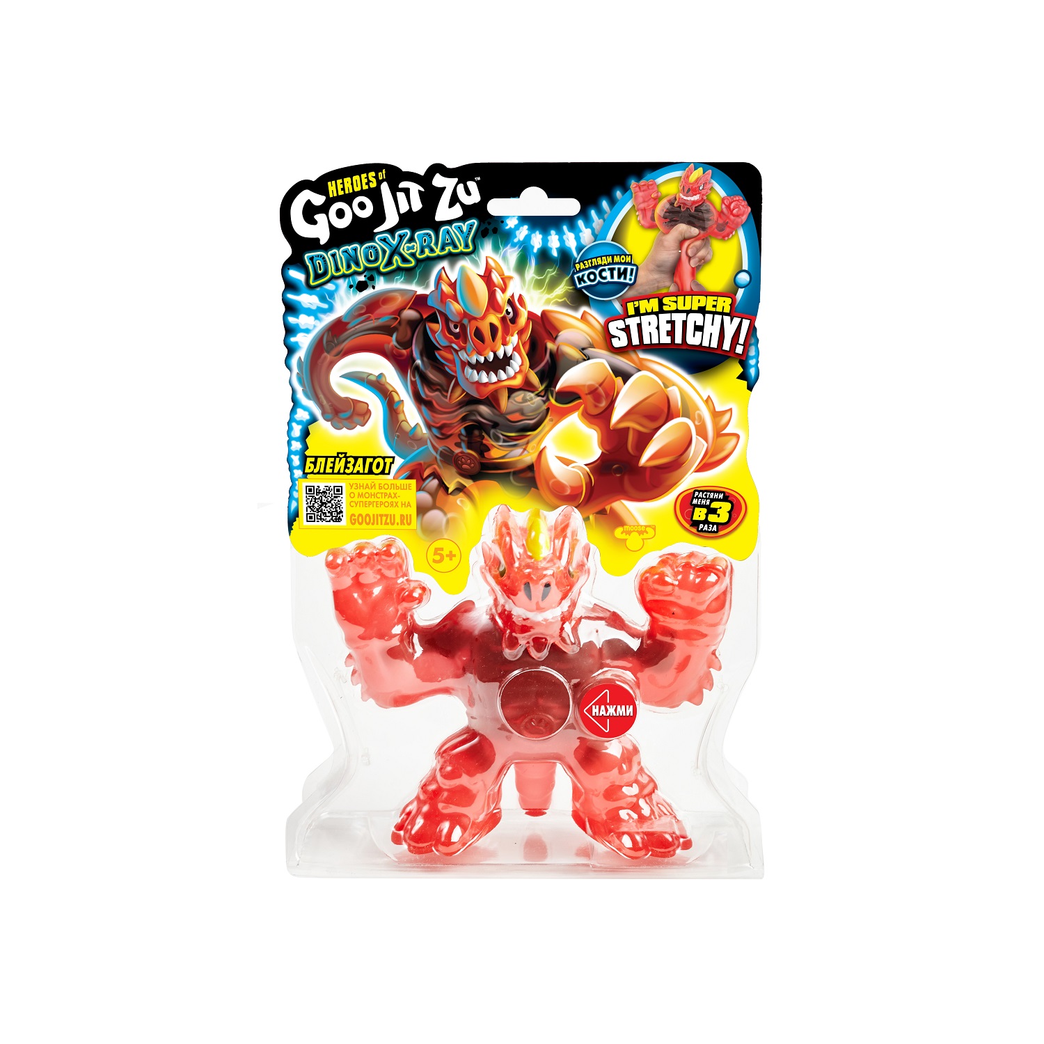 Игрушка-антистресс GooJitZu - фото 5