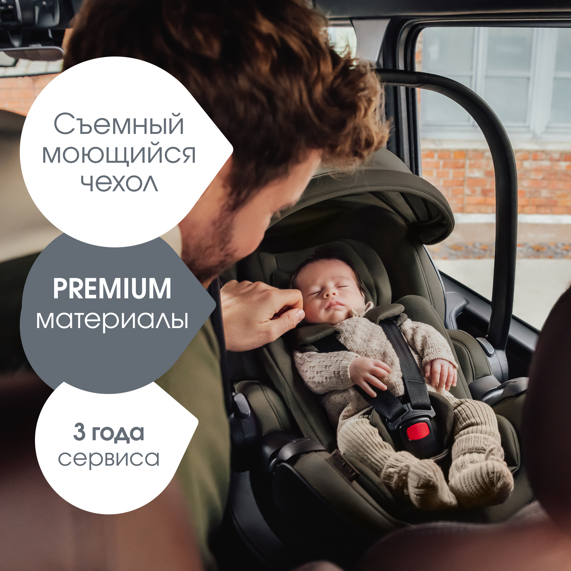 Автокресло Britax Roemer Baby-Safe Pro Lux 0+/1 (0-18 кг) хаки - фото 15