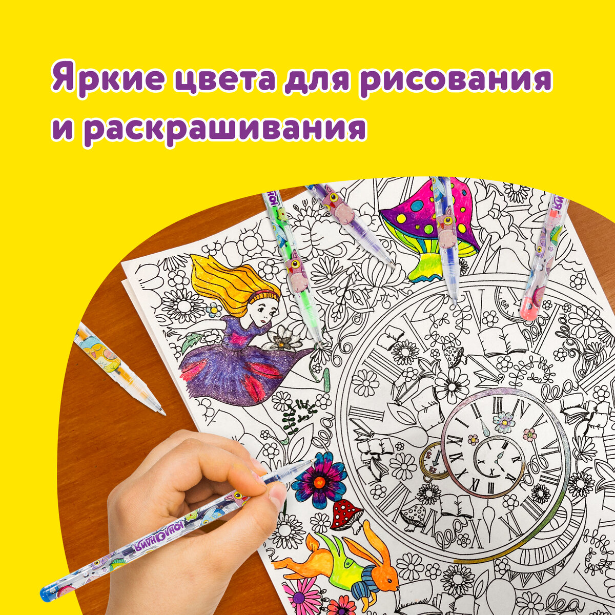 Ручка гелевая Юнландия 48 шт. - фото 4