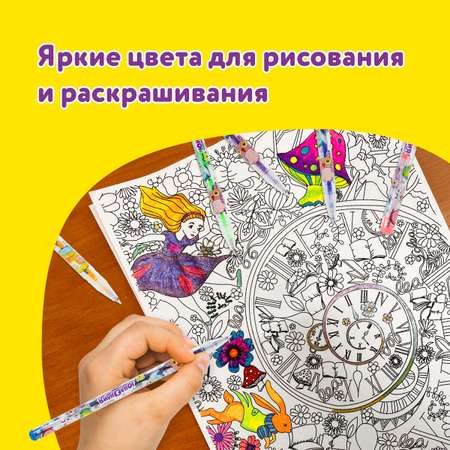 Ручка гелевая Юнландия 48 шт.