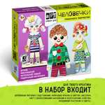 Набор для творчества Premiere Publishing Заготовка Безграничная фантазия роспись красками