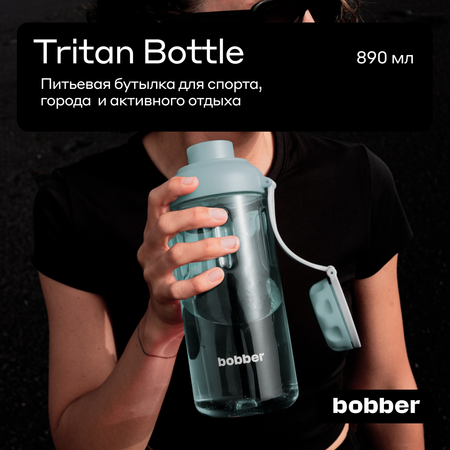 Бутылка Bobber 890 мл