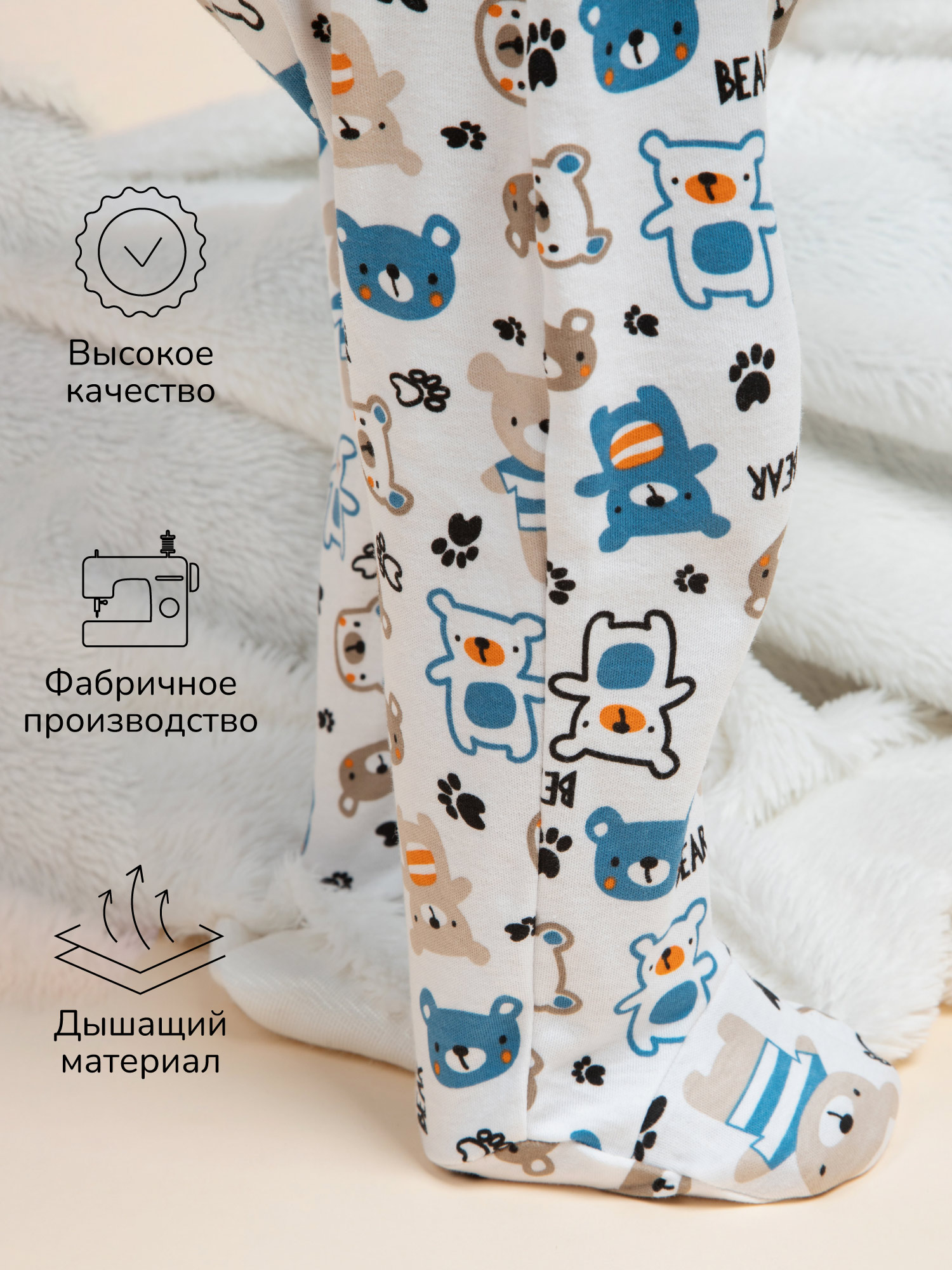 Комплект 2 шт Amarobaby AB-OD23-3101N/2082 - фото 9