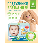 Подгузники Melitina Classic XL 36 шт.
