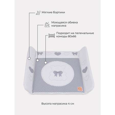 Пеленальный матрасик TOPOTUSHKI №1 Мой любимый мишка 92х73