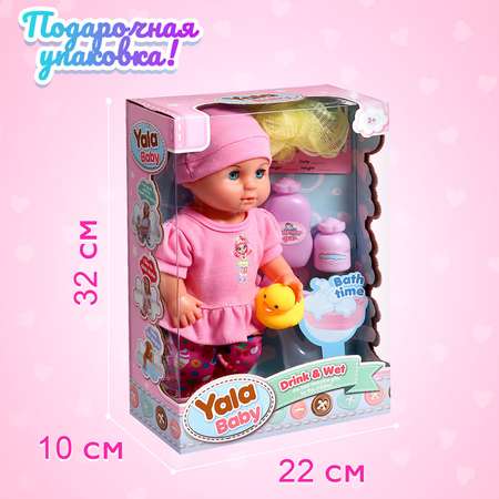 Кукла пупс Sima-Land Мой малыш