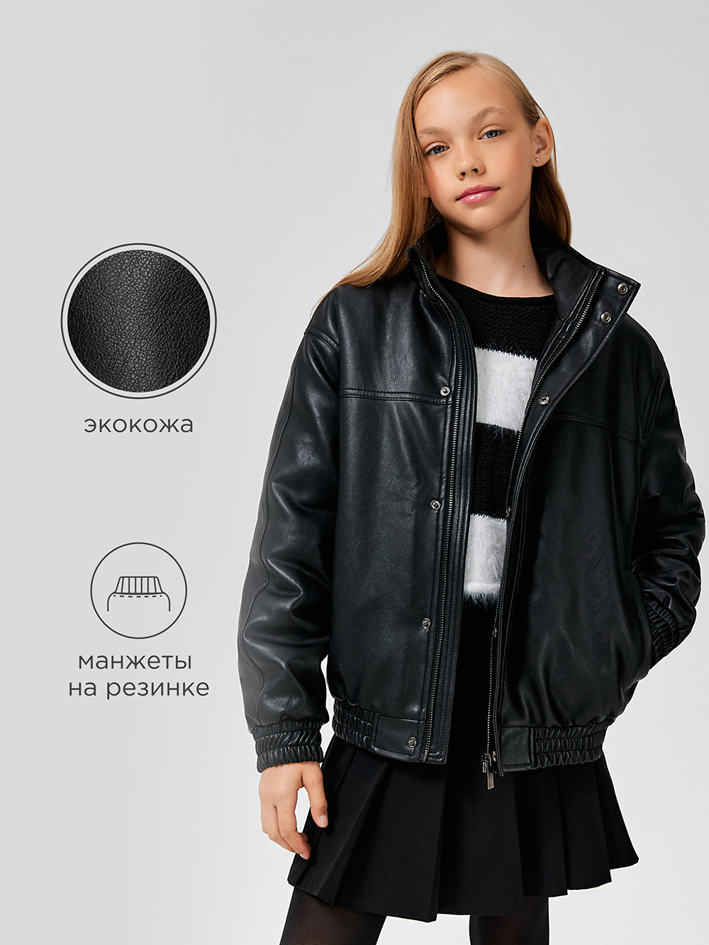 Куртка Acoola 20310130014_0089080 - фото 3