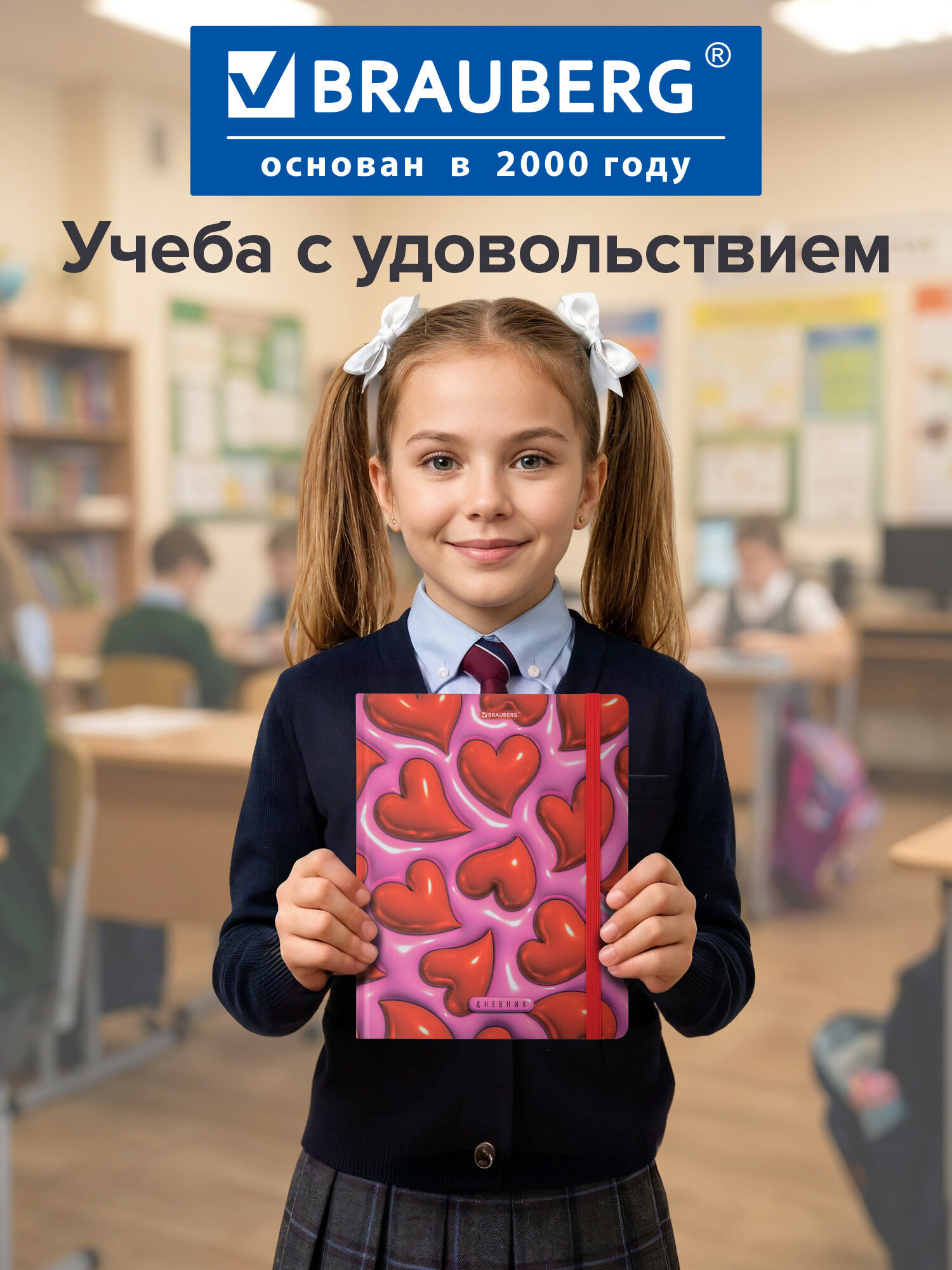 Дневник школьный Brauberg для девочек 1-11 класс в школу - фото 8