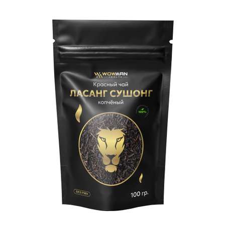 Чай Лапсанг сушонг WowMan WMRF1016