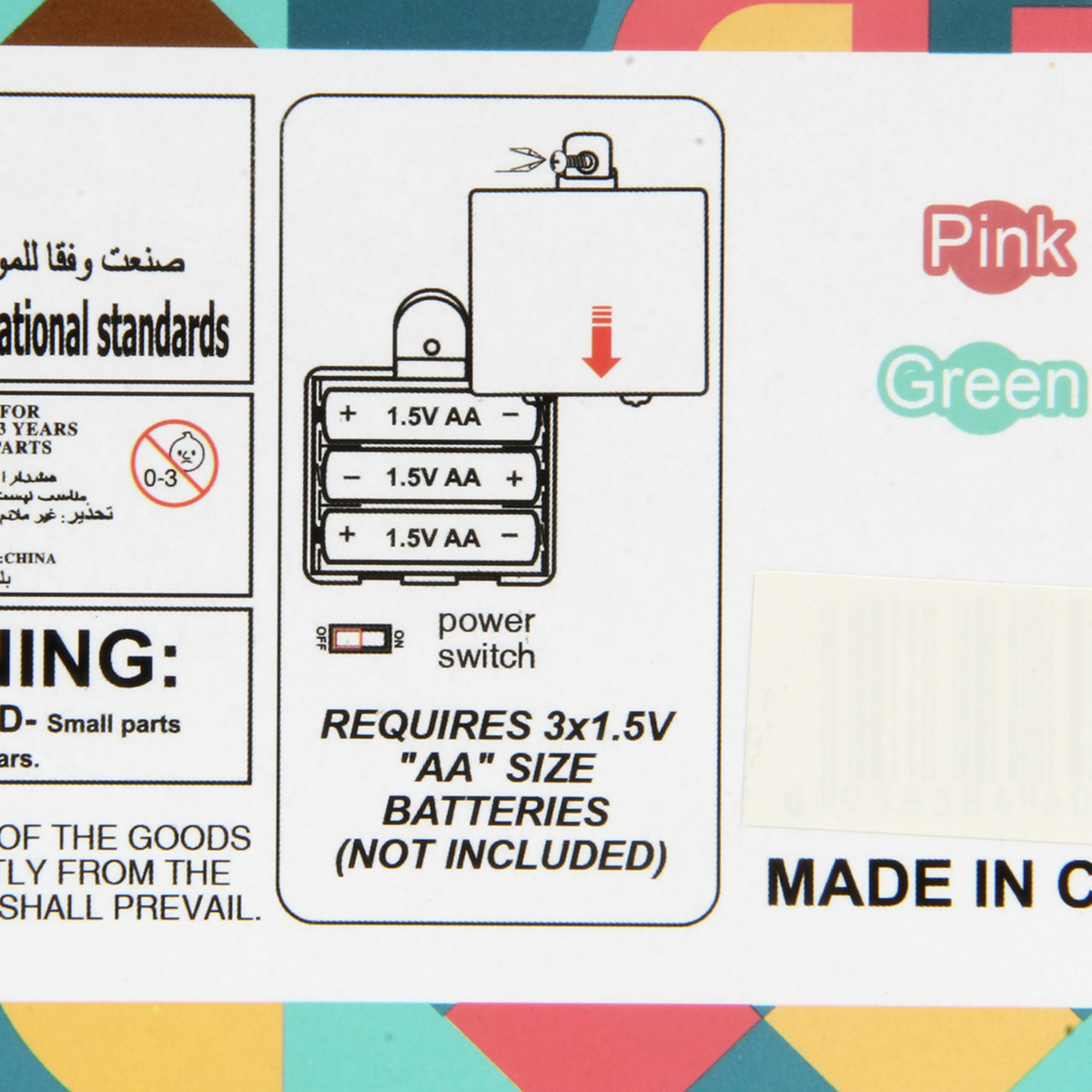 Игрушка музыкальная Veld Co барабаны, пианино - фото 10