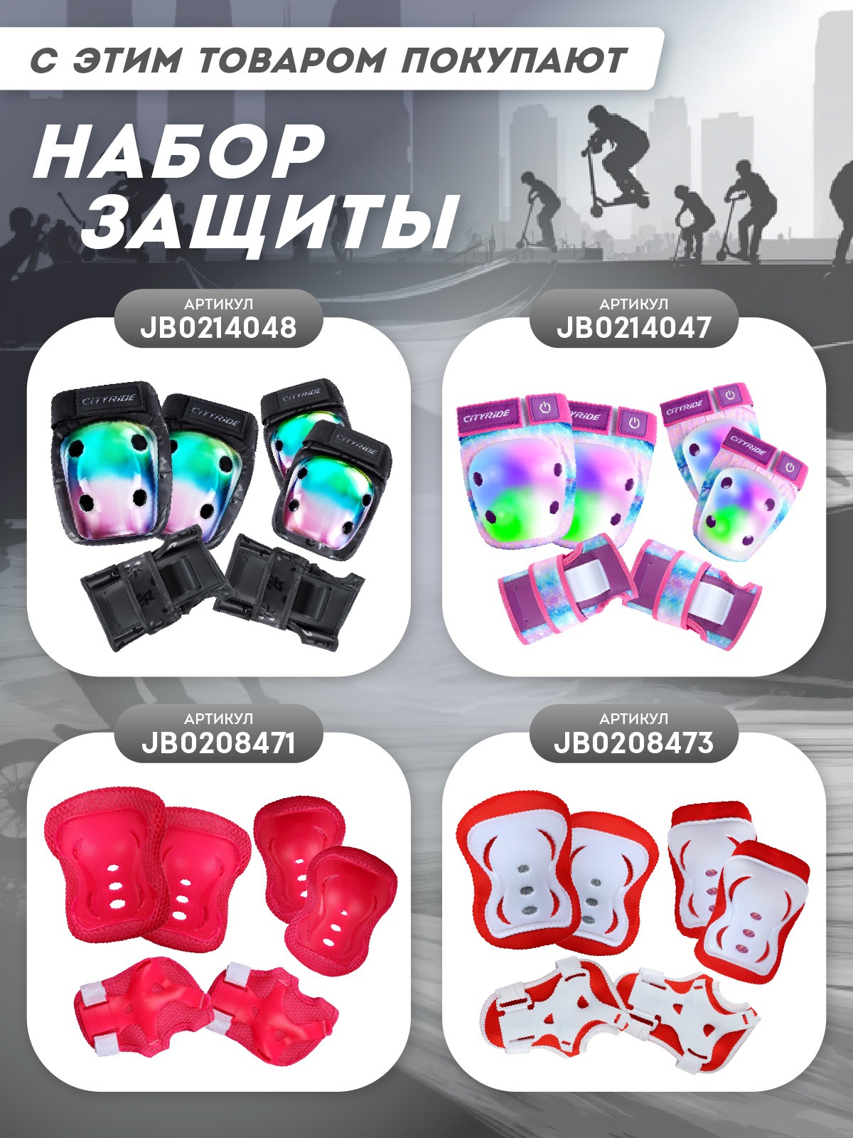 Скейтборд CITYRIDE - фото 3