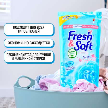 Кондиционер для белья LION Fresh Soft парфюмированный Утренний Поцелуй 500 мл