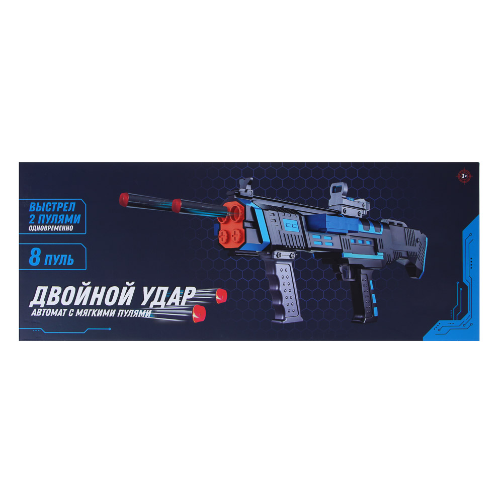 Бластер Игроленд Двойной удар - фото 2