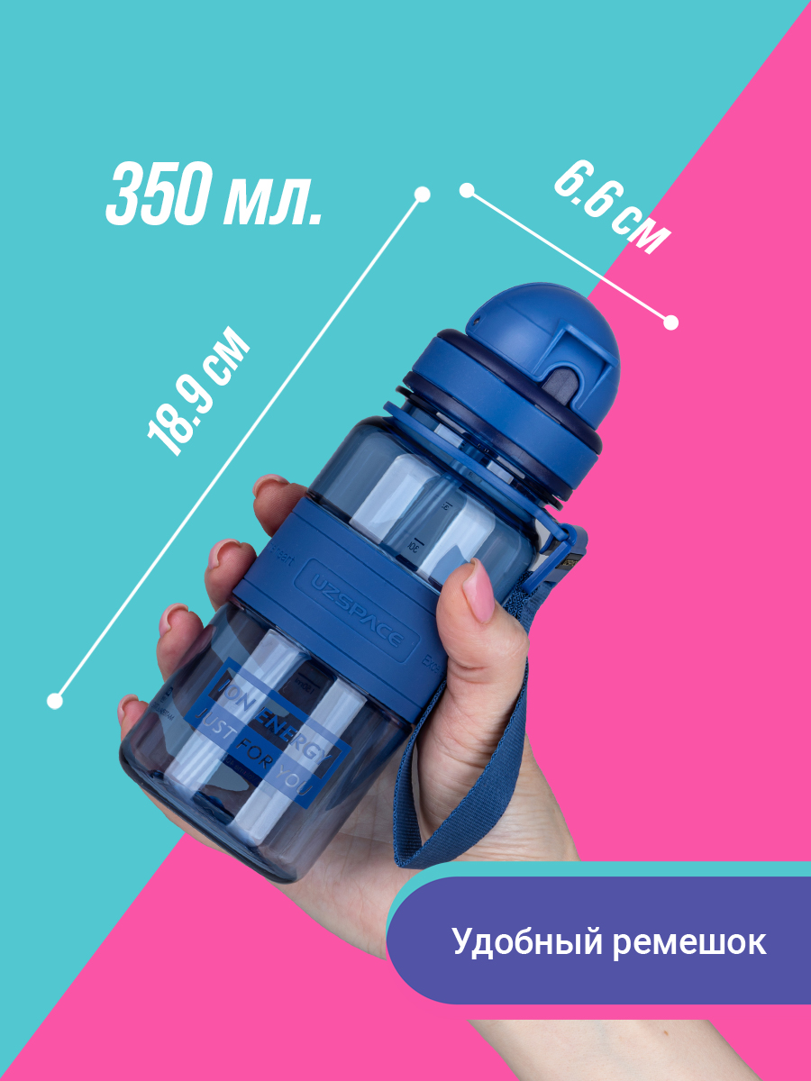 Бутылка UZSPACE 350 мл - фото 2